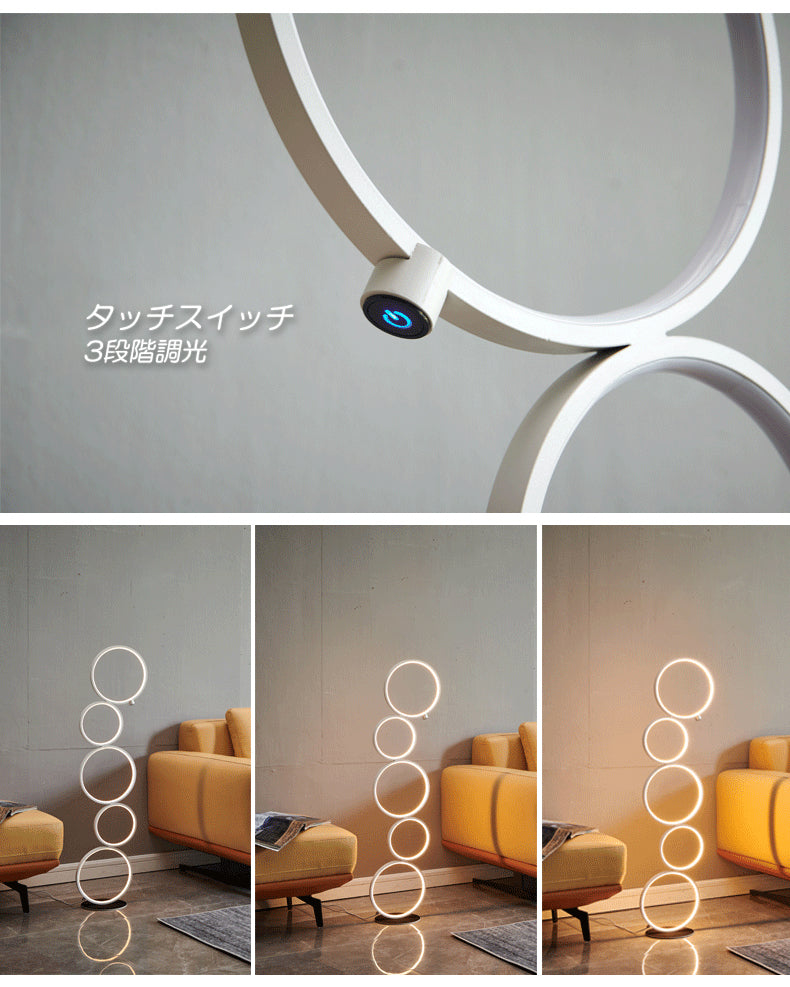 フロアライト フロアランプ 間接照明 スタンドライト 北欧 デザイナーズ照明 LED省エネ 帯LED L17 送料無料