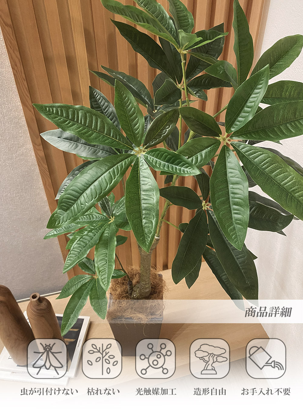 パキラ 110cm 大型 人工観葉植物 フェイクグリーン 観葉植物 造花 光触媒 鉢付 軽量セメント ファイバーセメント フェイク グリーン インテリア おしゃれ お祝い 消臭 FCS70 送料無料
