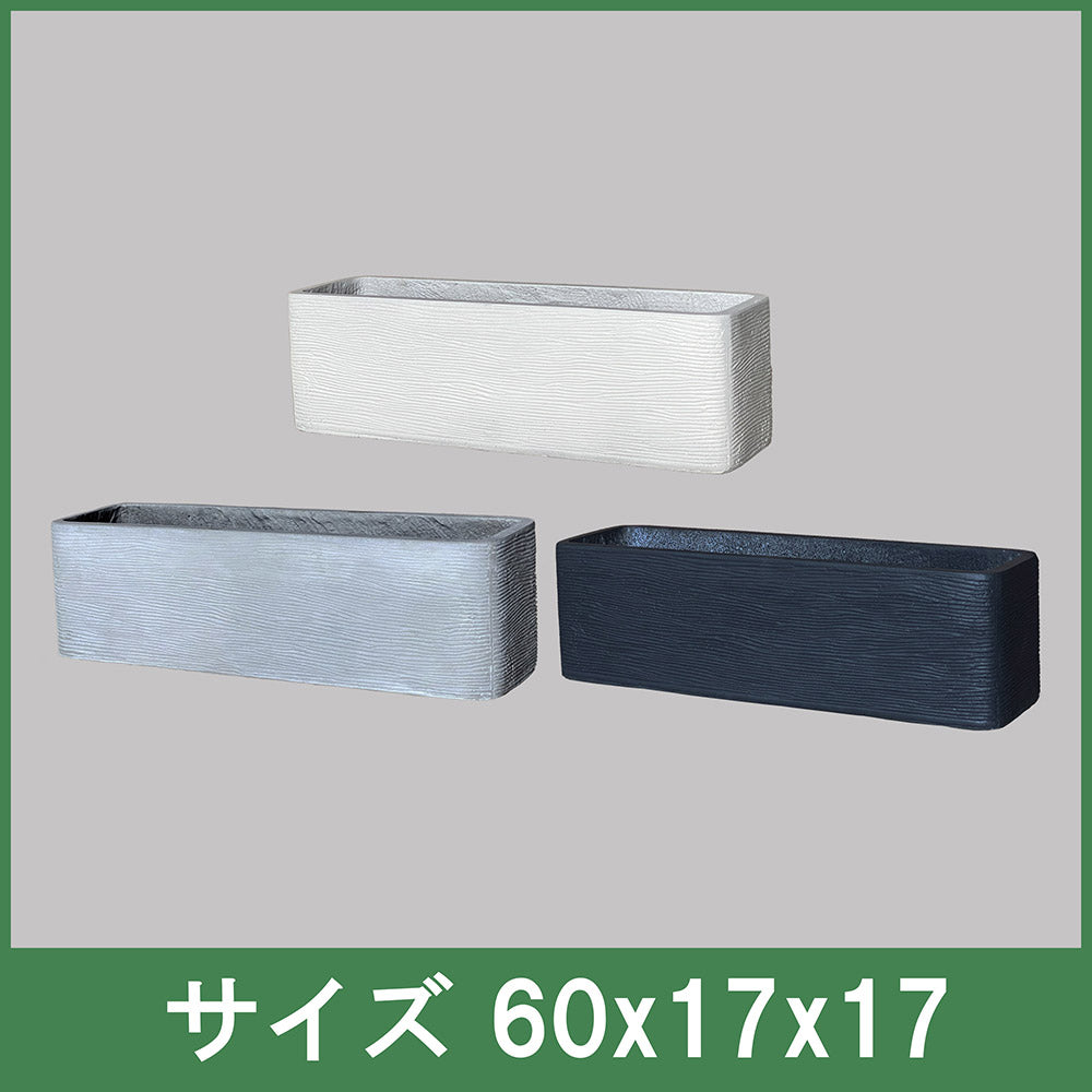 植木鉢 長方形 観葉植物鉢 フェイク グリーン鉢 庭木鉢 軽量セメント ファイバーセメント 大型 インテリア おしゃれ F1412 送料無料