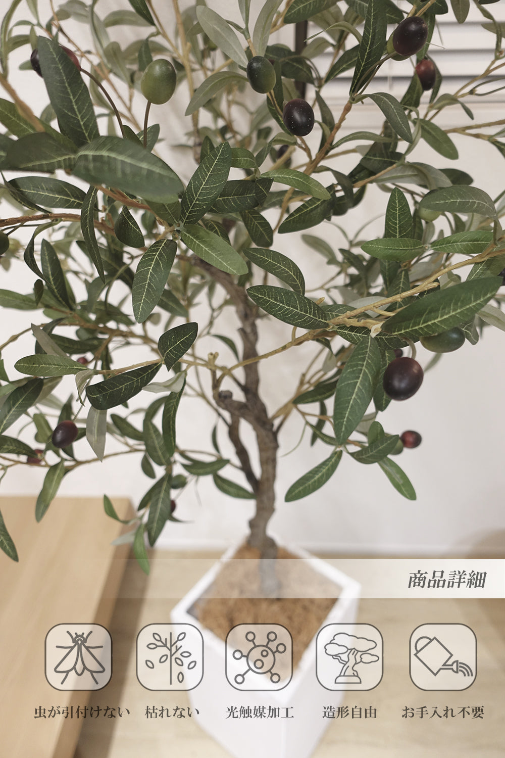 オリーブの木 160cm 人工観葉植物 フェイクグリーン  観葉植物 造花 光触媒 鉢付 軽量セメント ファイバーセメント フェイク グリーン インテリア おしゃれ お祝い 消臭 GLS112 送料無料