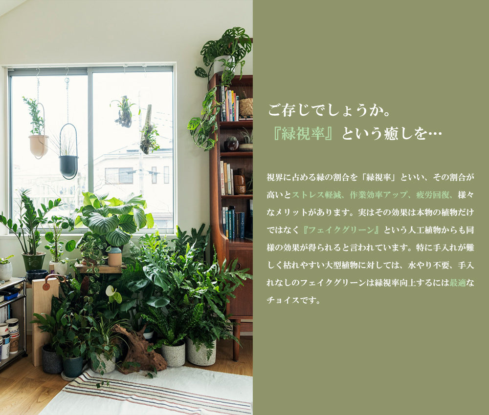 モミジ  紅葉 170ｃｍ 人工観葉植物　フェイクグリーン  観葉植物 造花 光触媒 鉢付 軽量セメント ファイバーセメント フェイク グリーン インテリア おしゃれ お祝い 消臭  FS112 送料無料