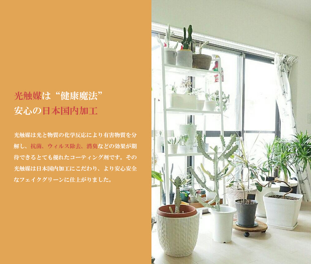 モミジ  紅葉 170ｃｍ 人工観葉植物　フェイクグリーン  観葉植物 造花 光触媒 鉢付 軽量セメント ファイバーセメント フェイク グリーン インテリア おしゃれ お祝い 消臭  FS112 送料無料